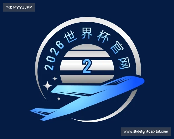 关于2026世界杯官网
