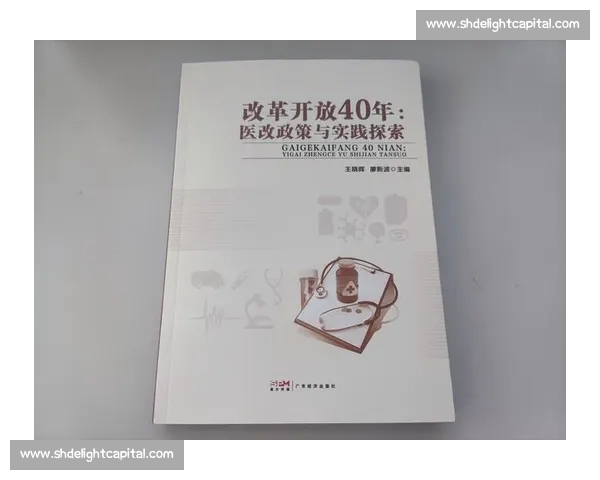 体育文化资源整合与传承创新研究探索路径与实践策略