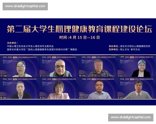 体育健康教育创新模式探究与学生全面素质提升路径研究