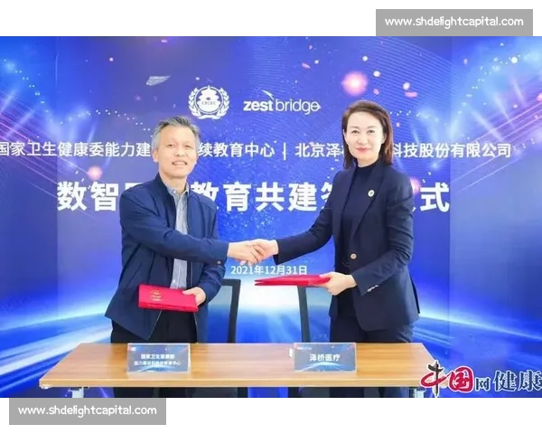 体育健康教育创新模式探究与学生全面素质提升路径研究 体育健康教育创新模式探究与学生全面素质提升路径研究