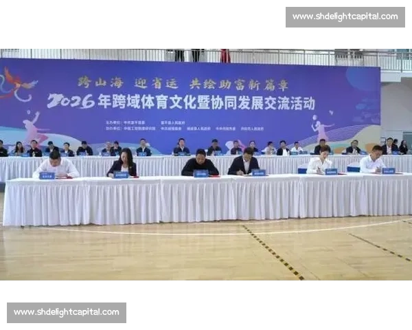 体育文化项目创新发展与社区参与互动研究探索 体育文化项目创新发展与社区参与互动研究探索