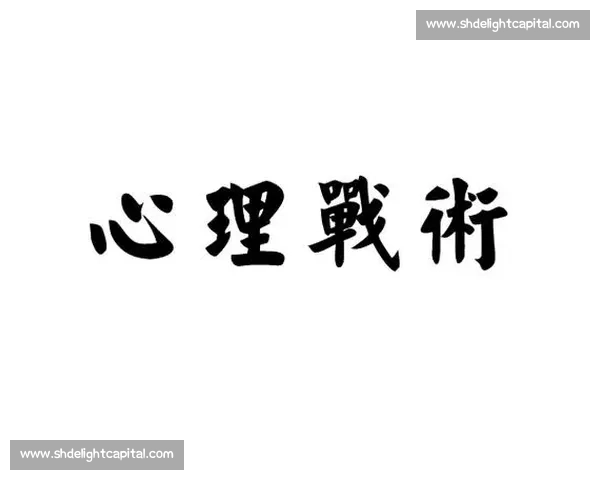 体育心理策略在竞技表现提升与运动员心理调适中的应用研究