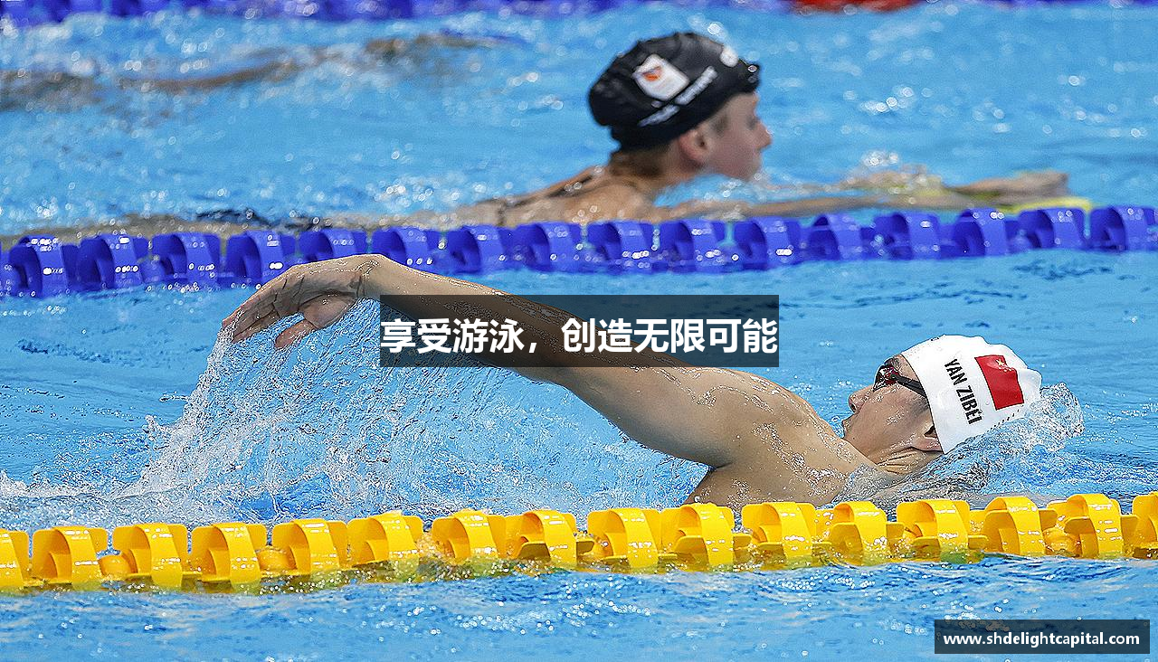 中欧体育官网