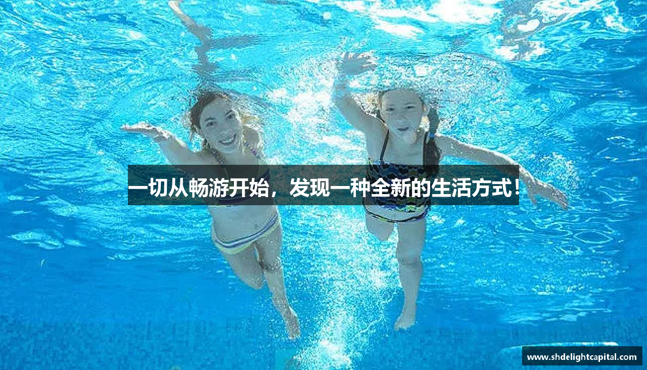 中欧体育